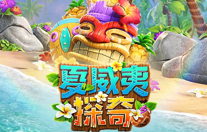 c7娱乐app官网